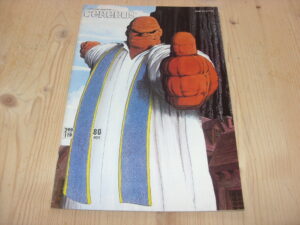 Cerebus   #80   Near Mint     