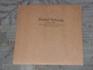 Urusei Yatsura:   Fake Fur  CD Single one track promo  NM 