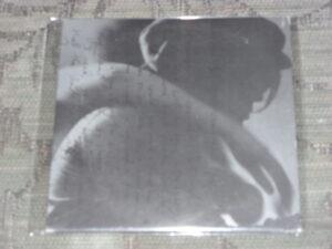 Ed Harcourt:  This One's For You  CD Single two track promo  NM 