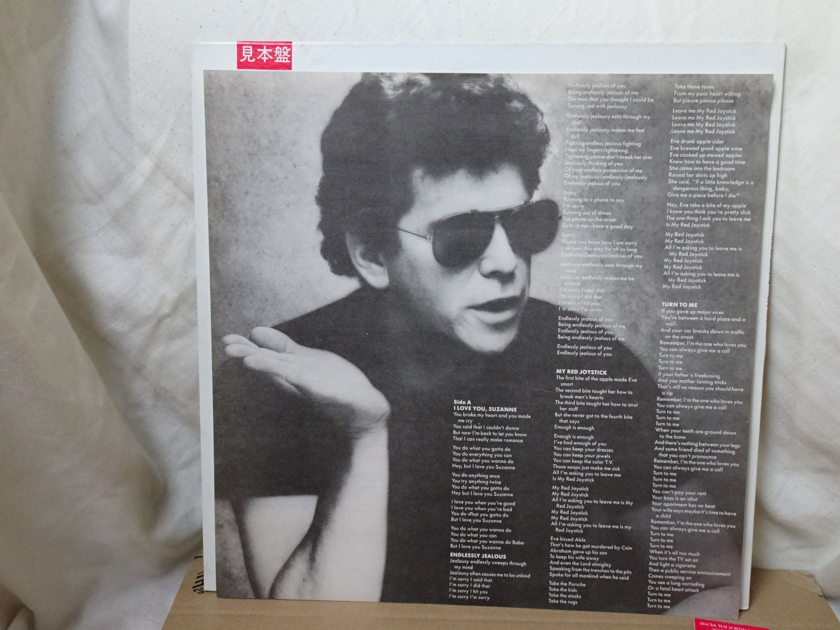 Lou Reed: New Sensations 1984 Japanese PROMO LP + Obi + Lyric sheet + insert - Image 8
