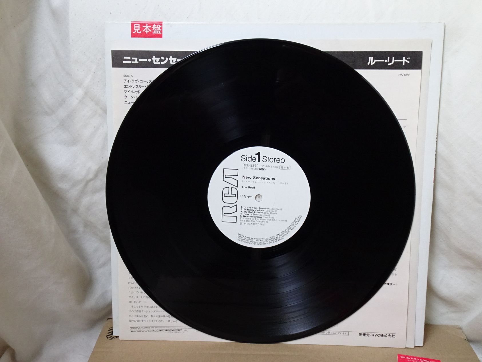 Lou Reed: New Sensations 1984 Japanese PROMO LP + Obi + Lyric sheet + insert - Image 5