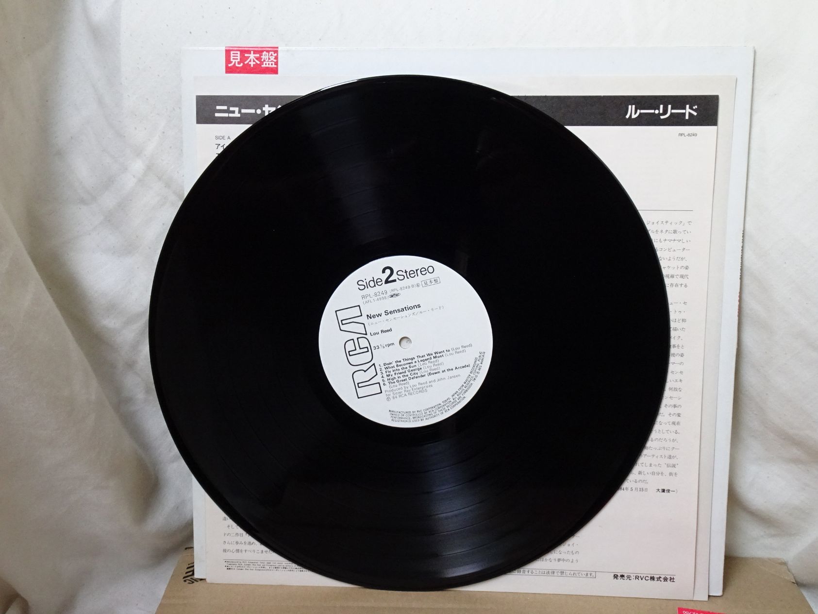 Lou Reed: New Sensations 1984 Japanese PROMO LP + Obi + Lyric sheet + insert - Image 4