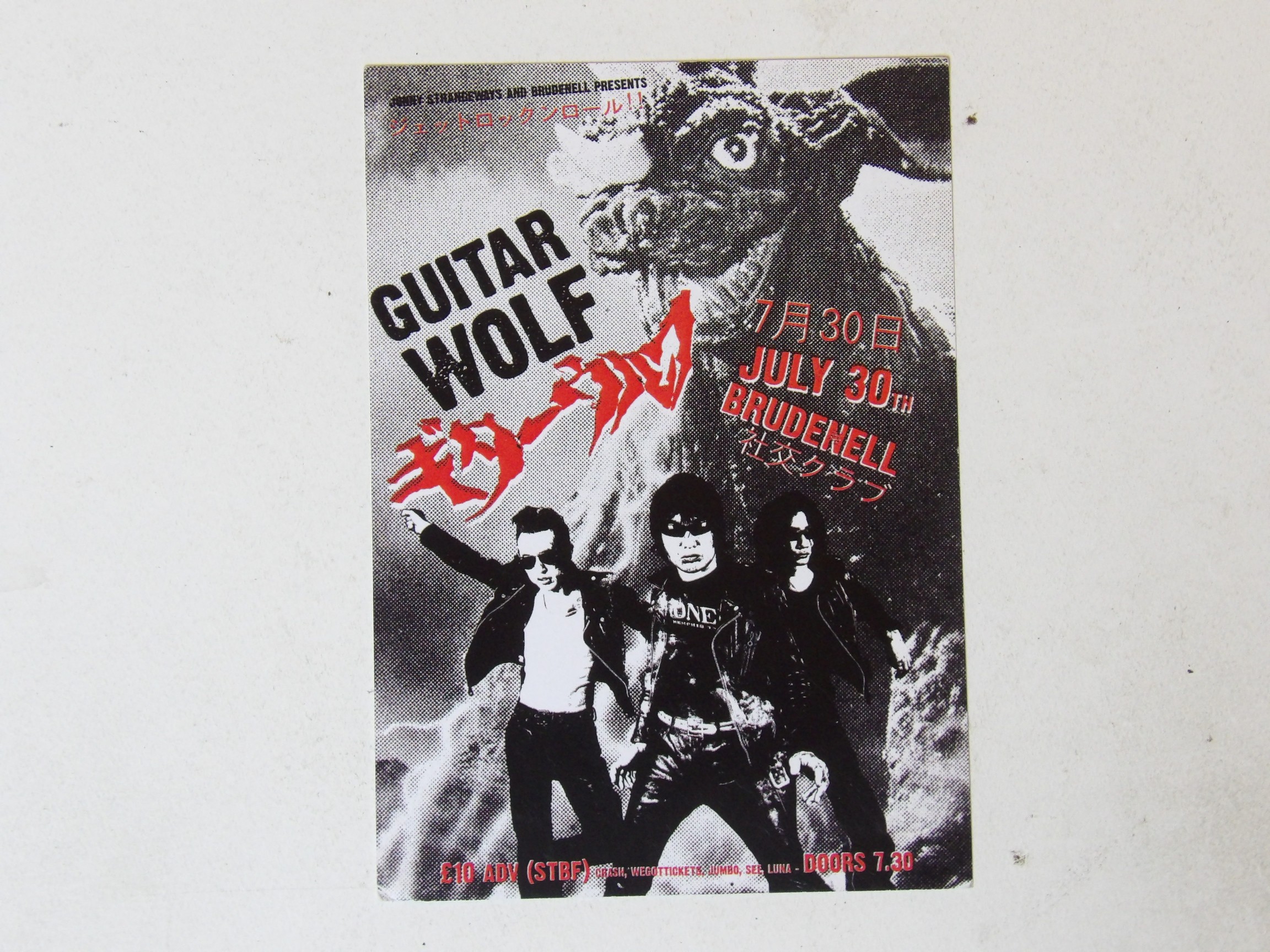 The Chills / Guitar Wolf: Rare original 2014 Postcard Brudenell Social Club - Image 2