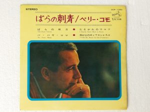 Perry Como:  Rose Tattoo  1966 Japanese  7"