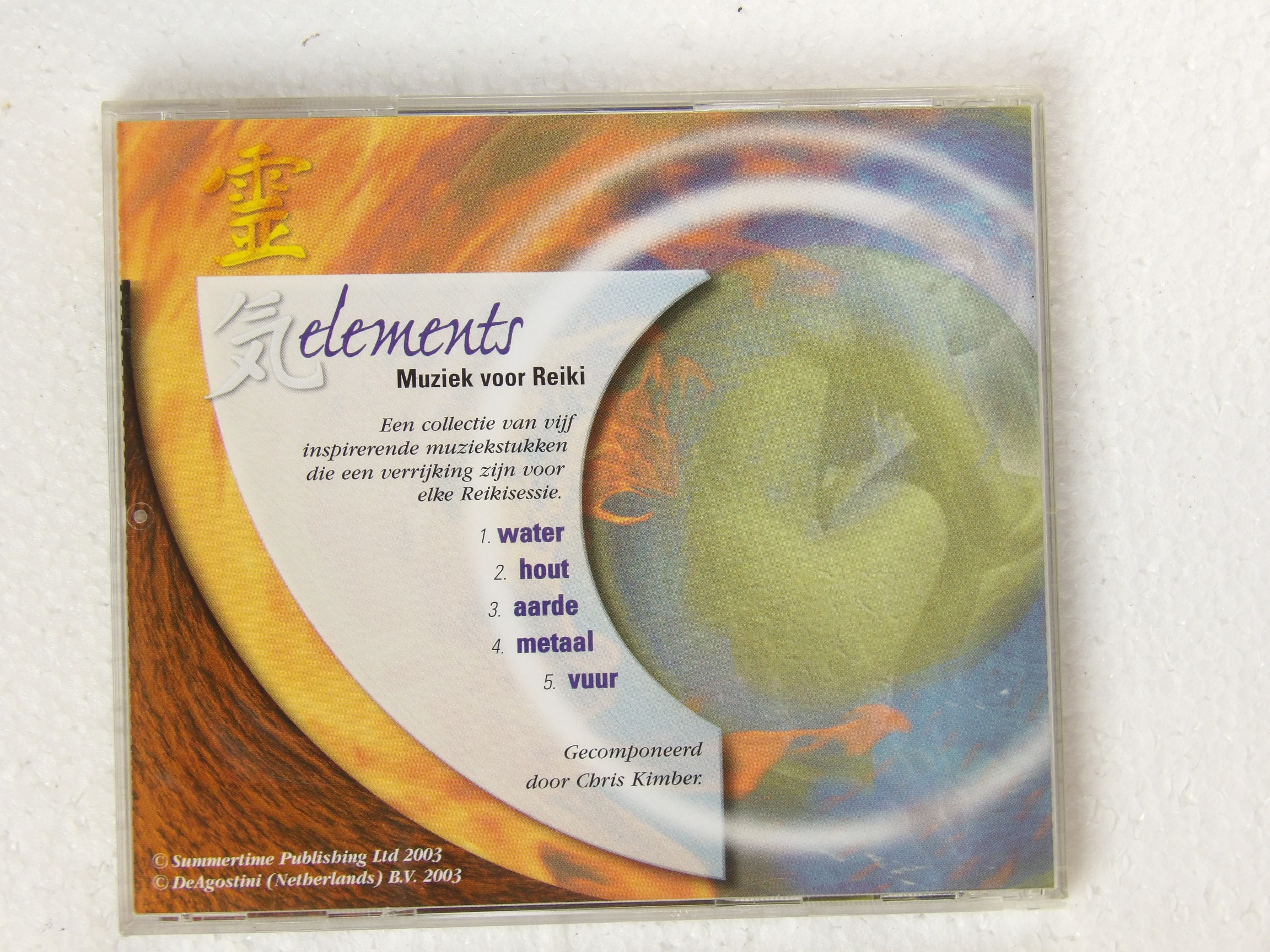 Mind Body Spirit: Elements 2003 Mint Unplayed CD Chris Kimber - Image 2